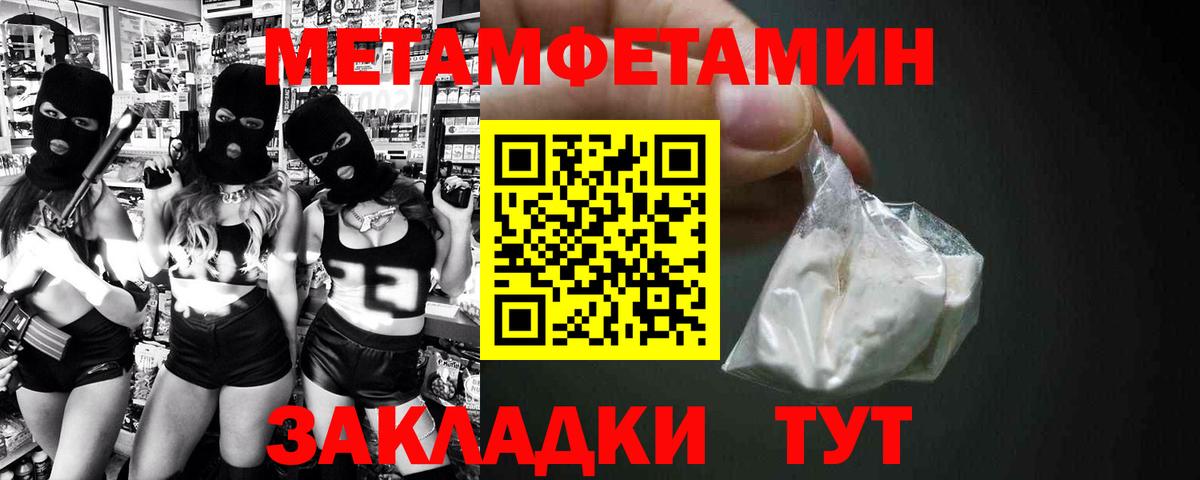 АМФЕТАМИН 97%  Amphetamine  Элиста  АМФЕТАМИН  Вход с VPN 