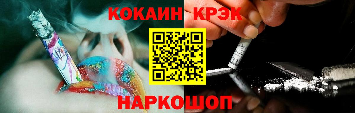 КОКАИН Боливия Элиста