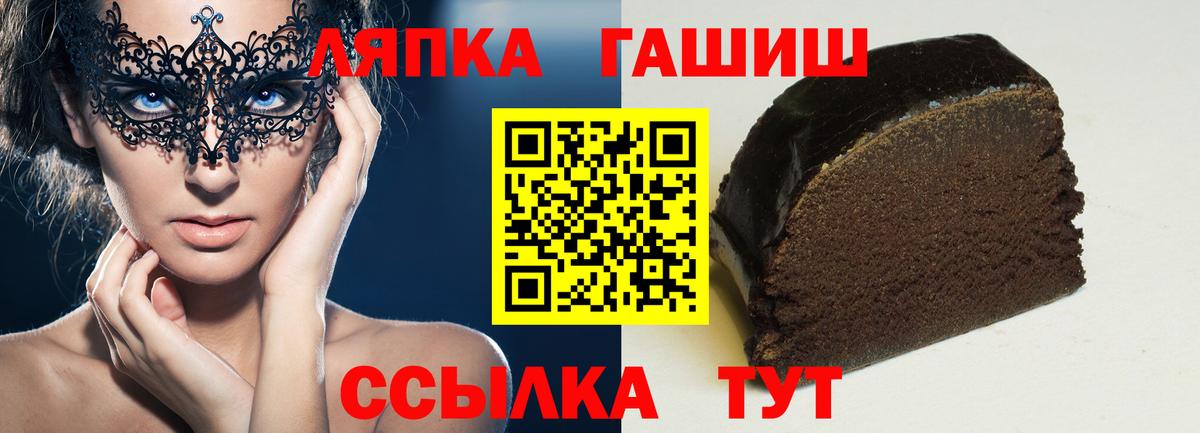 Гашиш гарик  наркотики  Вход с VPN  Элиста  Гашиш Premium  Гашиш 