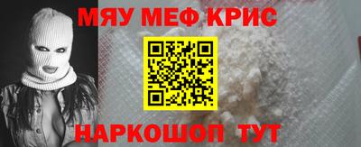мефедрон Пугачёв