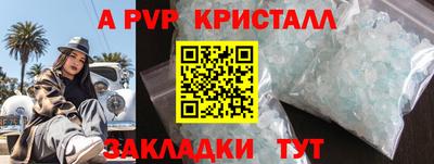 мефедрон Пугачёв