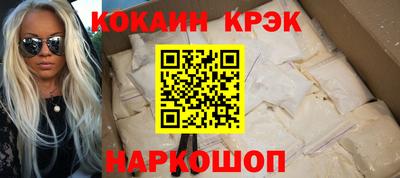 мефедрон Пугачёв
