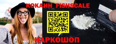 мефедрон Пугачёв