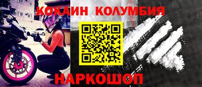 каннабис Пушкино