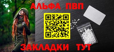 мефедрон Пугачёв