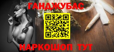 мефедрон Пугачёв