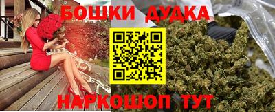 мефедрон Пугачёв
