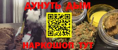 каннабис Пушкино