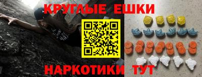 каннабис Пушкино