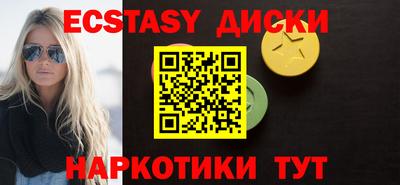каннабис Пушкино