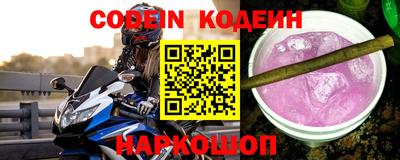 мефедрон Пугачёв