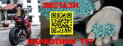 мефедрон Пугачёв