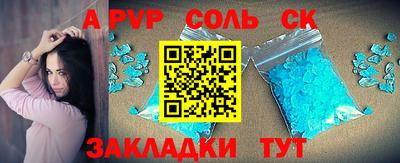 a pvp Пыть-Ях