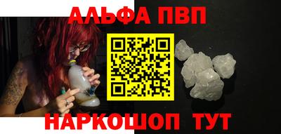 каннабис Пушкино