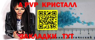 мефедрон Пугачёв