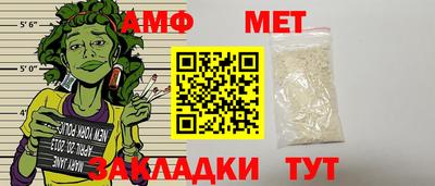 мефедрон Пугачёв