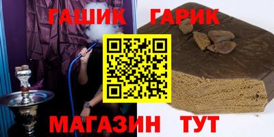 каннабис Пушкино