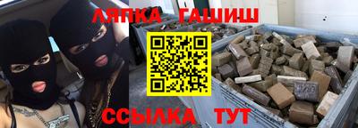 каннабис Пушкино