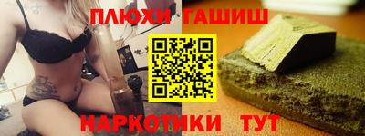 каннабис Пушкино