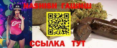 каннабис Пушкино