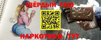 каннабис Пушкино