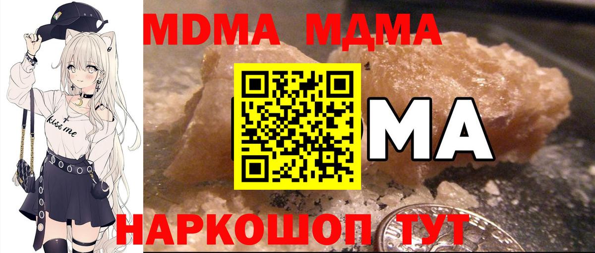 APVP СК   Cocaine  Меф   Вход с VPN  Элиста  Канабис 