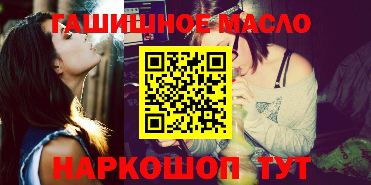 Дистиллят ТГК вейп Элиста