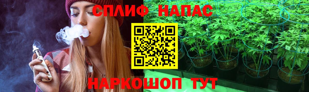 Каннабис Ganja  Бошки Шишки марихуана  Вход с VPN  Элиста  Шишки марихуана Ganja 